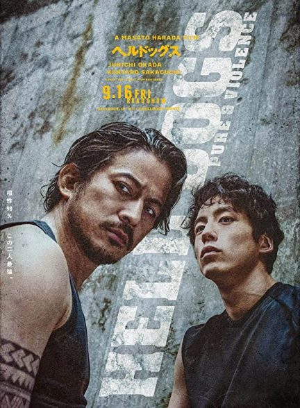 فیلم Hell Dogs 2022 | سگ های جهنمی