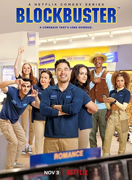سریال Blockbuster