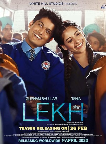 فیلم Lekh 2022 | مقاله
