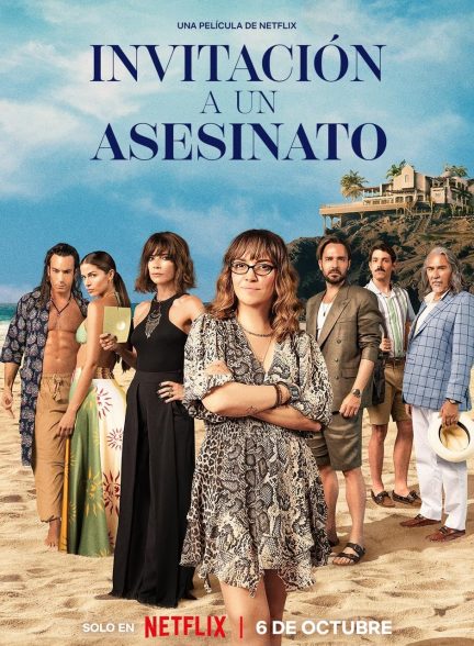 فیلم A Deadly Invitation 2023 | یک دعوت مرگبار