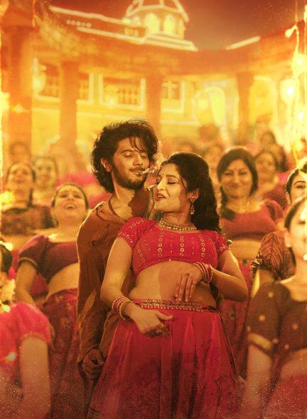 فیلم King of Kotha 2023 | پادشاه کوتا