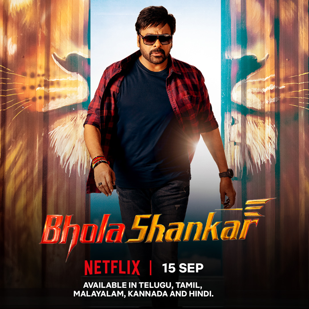 فیلم Bholaa Shankar 2023 | بهولا شانکار