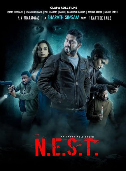 فیلم N.E.S.T. 2025