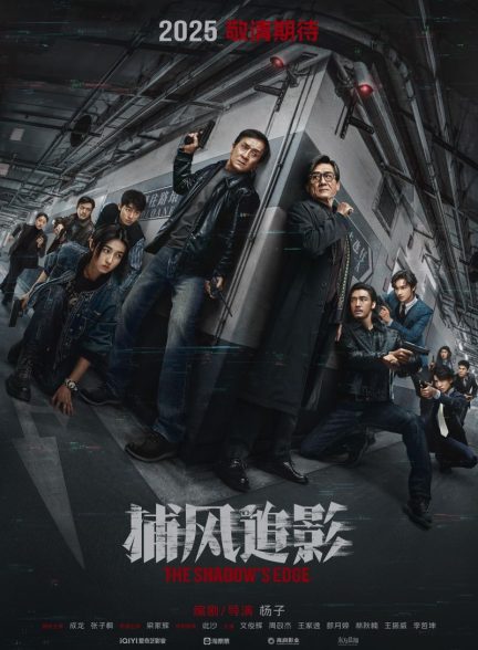 فیلم The Shadows Edge 2025 | لبه سایه