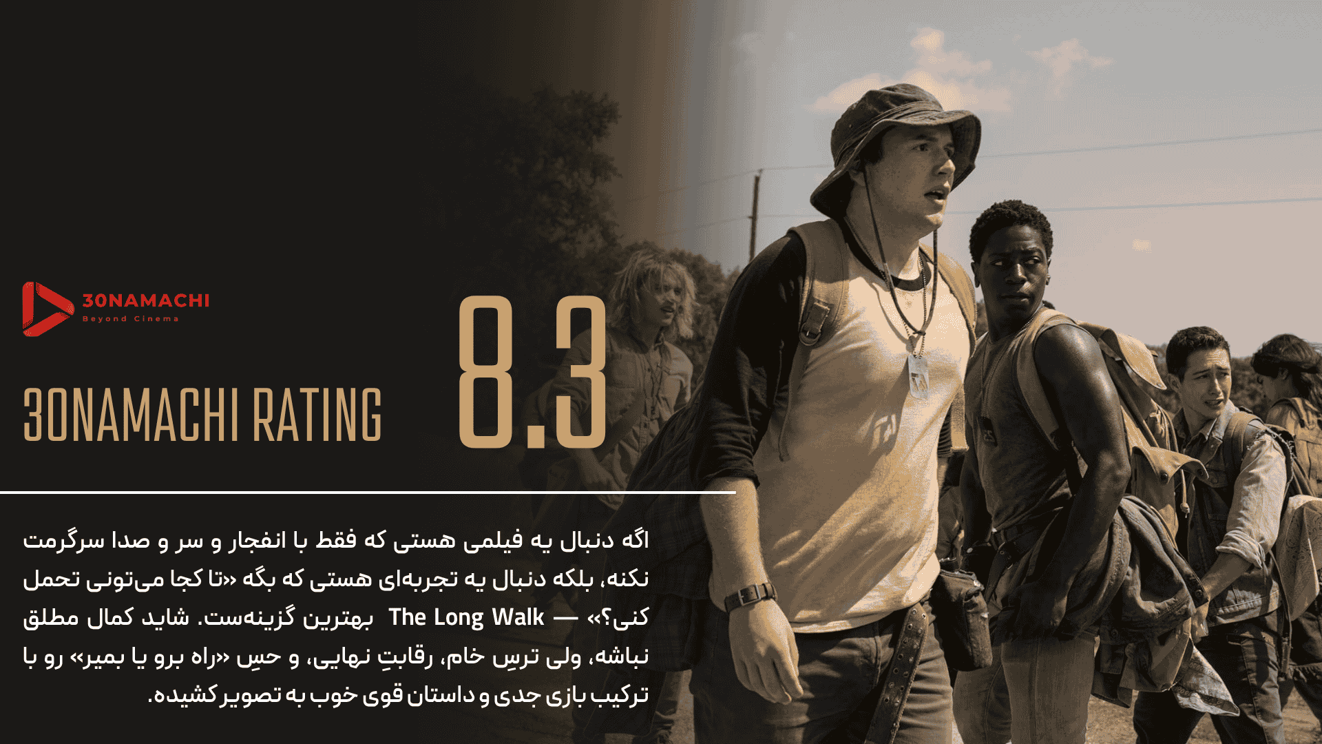 نقد و بررسی فیلم The Long Walk 2025 | پیاده‌روی طولانی-2